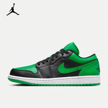 百亿补贴：NIKE 耐克 AIR JORDAN 1 LOW 男子运动鞋 553558-065