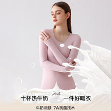 香蜜闺秀 GOSO 保暖内衣套装女士7A抗菌防静电舒适贴身修身圆领套装 浅紫套装 L