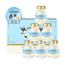 Twin Lotus泰国双莲高浓度即食燕窝4%木糖醇75ml*6（每瓶含4%干燕窝）滋补品