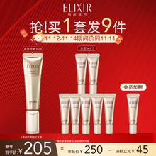 怡丽丝尔 优悦活颜柔滑防护精华乳 SPF50+ PA++++ 35ml
