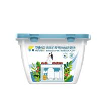 平衡点 The balance 洗碗机专用洗碗块 洗洁精 8克×35颗 多效除菌