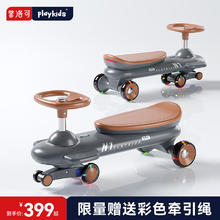 playkids 普洛可 N1扭扭车儿童1-3岁男女宝宝溜溜车静音防侧翻妞妞车 高富帅
