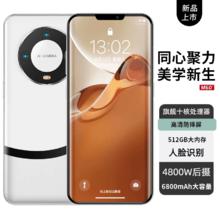 米蓝讯联 MLLED 官方旗舰正品2024年全新60pro超薄大屏电竞八核游戏智能手机16G+512G大内存学生价便宜千百元备用机5G全网通