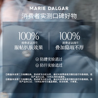玛丽黛佳 种籽气垫软丘限定贴肤持妆混干皮粉底液 麦白 黄二白 45g