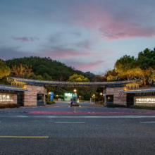 宁波东钱湖华侨豪生大酒店(二灵山温泉)2天1晚套餐