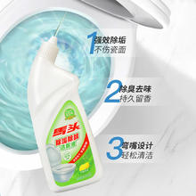 马头 柠檬洁厕剂 600ml/瓶
