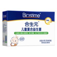 合生元双歧杆菌益生菌30袋