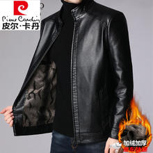 皮尔·卡丹 皮尔卡丹高端 绵羊皮真皮软皮衣男士春秋加厚加绒中年皮夹克爸爸装皮外套 1961黑色