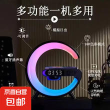 无线充电蓝牙音响G63（黑色）