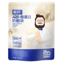 Dr.Cheese 奶酪博士 A2β-酪蛋白 冻干奶酪块19.5g（3包）*10袋