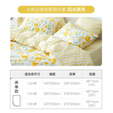 网易严选【100%新疆棉】有氧纯棉四件套A类枕套床上用品床被套罩床单宿舍 【升级40S加厚】夕雾紫 【三件套】1.2m床 (被套1.5*2m)