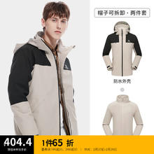 骆驼 军用三合一冲锋夹克 男女尺码齐全