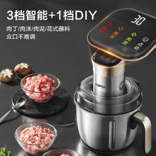 国家补贴：苏泊尔 JR65-G220 绞肉机 2.2L