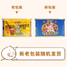 林家铺子午餐肉罐头 200g*2罐