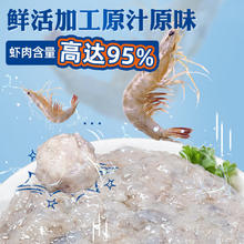 潮夫道 虾滑150g 肉含量约95% 虾饼火锅食材关东煮丸料虾丸子麻辣烫烧烤
