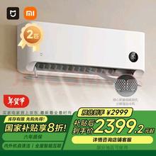 小米 Xiaomi KFR-50GW/M2A1 壁挂式空调 2匹 新一级能效
