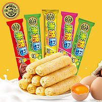 徐福记 混合口味米果卷420g（买一赠一，拍1件即可）