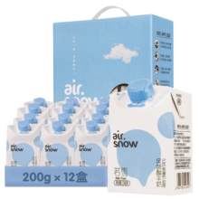 新希望 若雪常温风味酸牛奶200g*12盒 礼盒装 送礼佳品