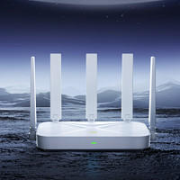 中兴 路由器巡天AX3000 wifi6