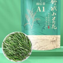 霍将军 舒城小兰花 A1雨后茶 50克 袋装【品鉴装】