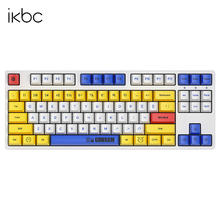 ikbc W200 高达 无线 红轴键盘 87键