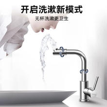 限移动端、京东百亿补贴：华帝 水龙头洗脸盆面盆水龙头