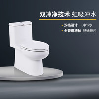 美标 优家系列 CCAS2090 静音节水马桶