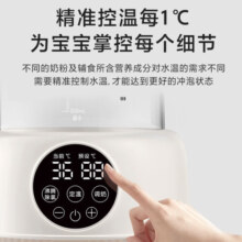 美的（Midea）恒温水壶调奶器多功能母婴儿宝宝冲泡奶热奶温奶暖奶养生壶 实力推荐小皇冠 1.2L 【MK-TN201】