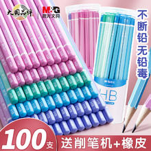 晨光 六角杆铅笔 10根