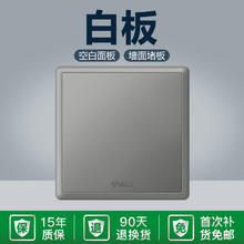公牛 插座旗舰店墙壁开关空调10A16A插座五孔电源面板家用G36灰