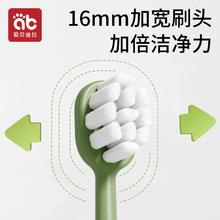 5.9/2支 牙刷软毛成人万根毛宽头