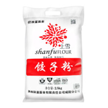 天降礼金、陕西通用中筋粉2.5kg