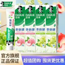 百亿补贴：好来 原黑人)初萃茶牙膏160g*4支白桃味青提味茶倍健清口气
