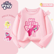 My Little Pony 小马宝莉 女童纯棉长袖t恤