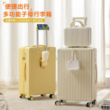 友胜保罗 时尚耐用旅行箱密码箱登机箱皮箱行李箱多功能箱