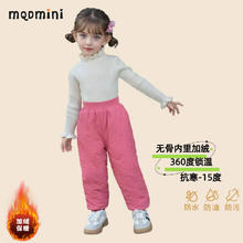 MQDMINI 儿童棉裤冬季加绒秋冬款儿童装宝宝加厚裤子夹棉一条过冬3 橡皮粉 100
