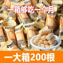 山药棒非油炸粗粮谷物米棒米饼糙米轻滋补品独立包装零食