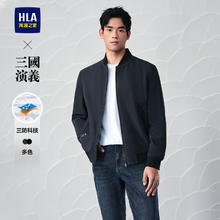 海澜之家 轻商务男士夹克 HWJAW3W026A