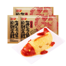 需首单：千味央厨 年年有鱼八宝饭400g*3盒 糯米饭早餐