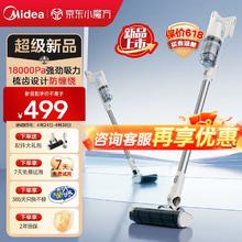美的 吸尘器家用大吸力Q2 无线