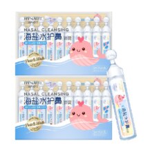 海氏海诺生理性盐水小支5ml 20支