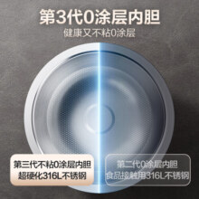 苏泊尔（SUPOR）远红外0涂层电饭煲不锈钢球釜4升容量家用3-4人不粘无涂层IH多功能电饭锅40HC782