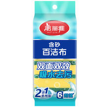 美丽雅 抑菌洗碗海绵块百洁布 6片