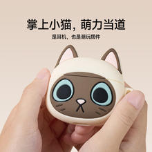 漫步者 Zero 喵 喵系列限定主题礼盒 真无线半入耳式蓝牙耳机 节日生日礼物 暹罗喵