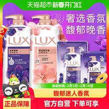 力士 持久留香精油香氛幽莲+桃花沐浴露家庭装