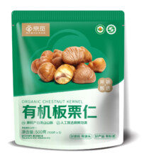 京觅 有机板栗仁500g（100g*5）