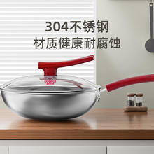 康巴赫 炒锅不粘锅不锈钢炒菜锅 推荐 32cm