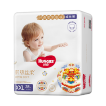 好奇（Huggies）皇家御裤小龙裤拉拉裤袋装加加大号XXL