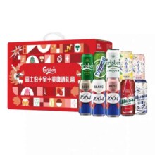 88vip、嘉士伯白啤酒500ml*10罐礼盒