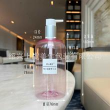 唯德夜宴 小清新透粉系列ml纯露精油乳液洗发水护发素酒店浴室家用收纳定制